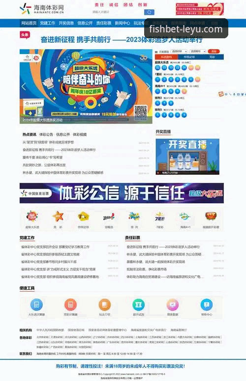 乐鱼体育平台APP最新版下载与移动体验趋势详解