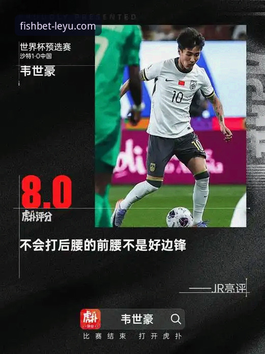 乐鱼体育平台手机下载安全吗？官方渠道深度评测与趋势分析