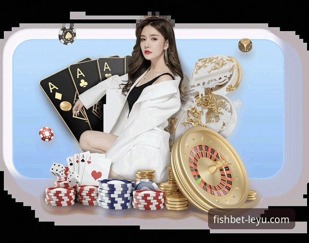 乐鱼体育平台专属服务体验与问题解决完整指南