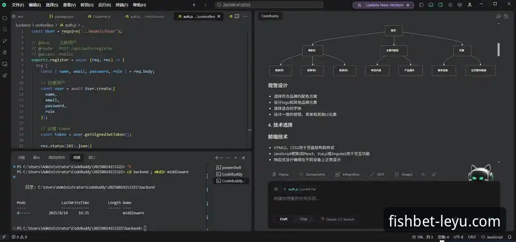 乐鱼体育平台安卓版v3.0.1发布：深度解析用户体验与创新功能最新进展